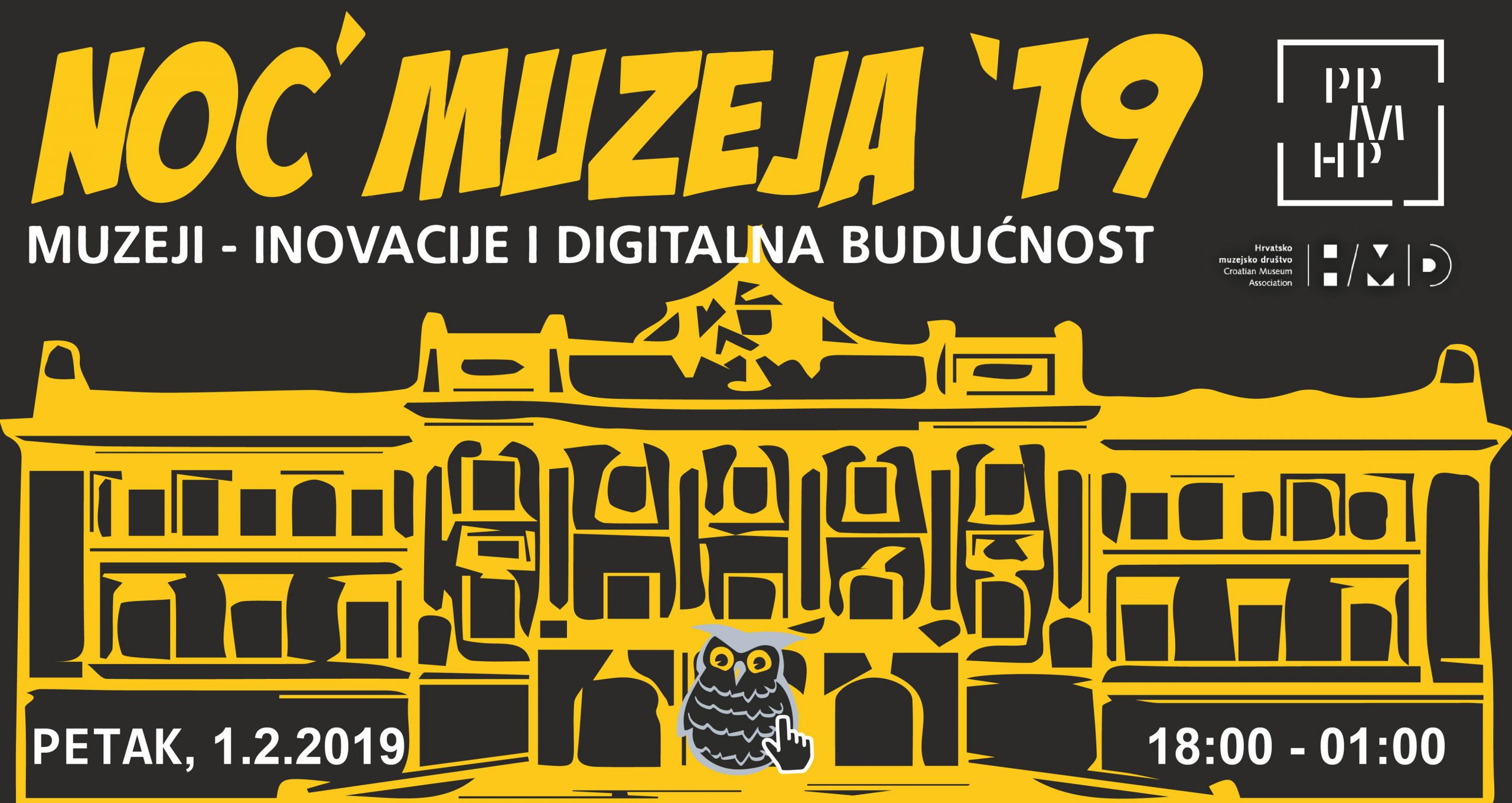 Instagram natječaj u Noći muzeja